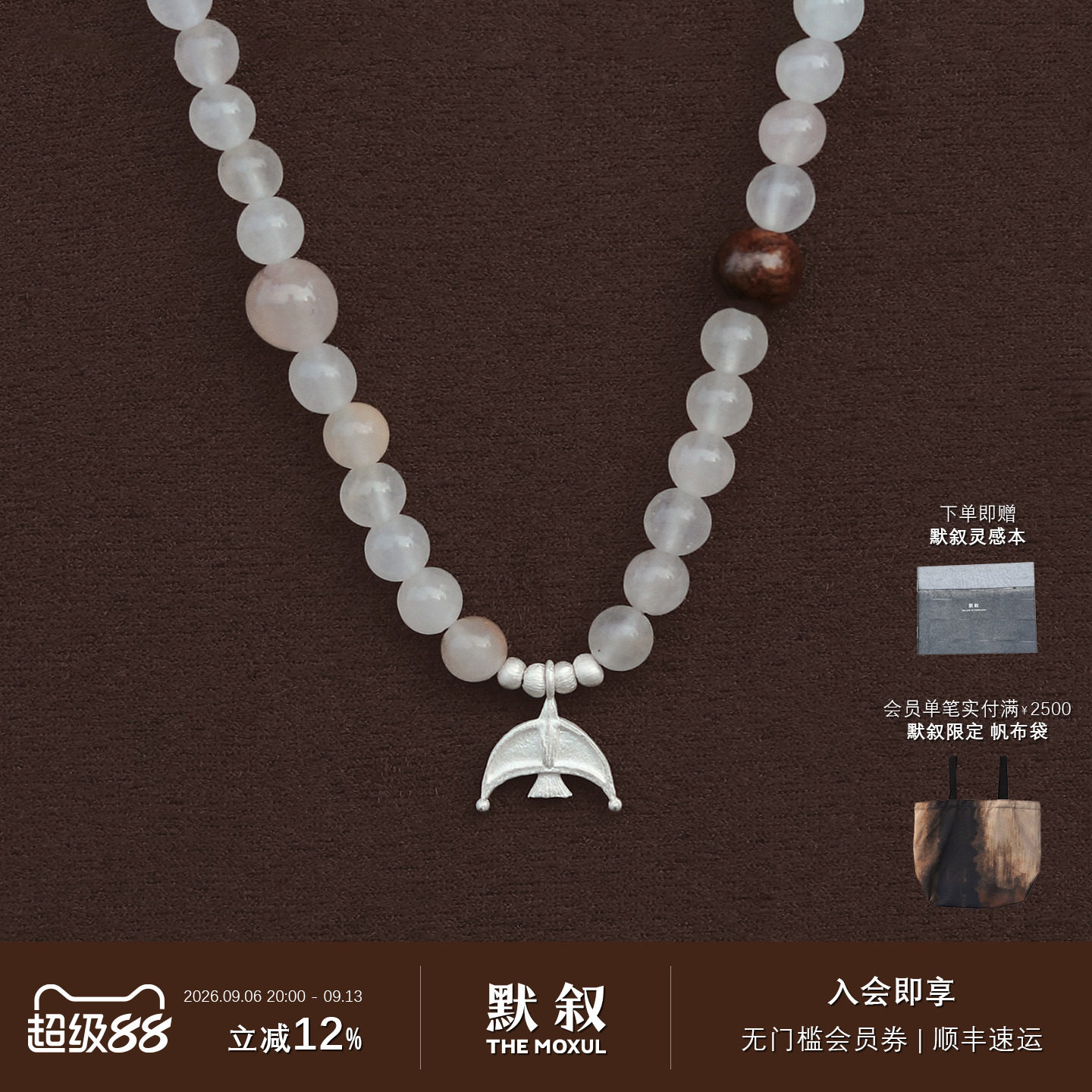 QIQI器契 今夕紫罗兰石纯银乌金木串珠短项链 原创设计师七夕默叙