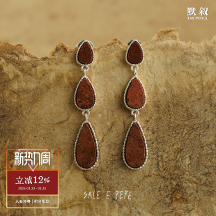 黄东陵原创小众设计 SALE 纯银红卵石酒滴耳环 PEPE胡椒盐 默叙