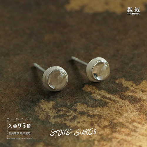 STONESURGE纯银水珠耳钉