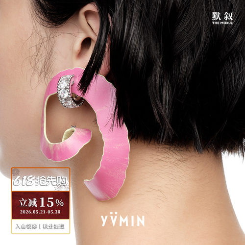 YVMIN尤目皮革苹果皮耳钉