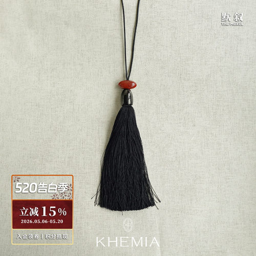 KHEMIATira宛流项链流苏红