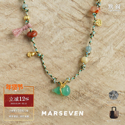 绿葫芦绿彩绳编织项链