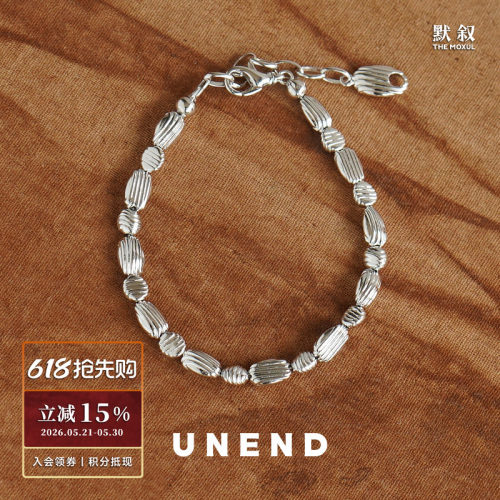 UNEND纯银Towards手链