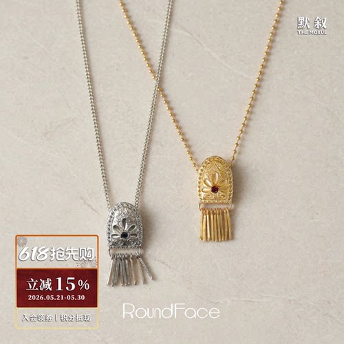 ROUNDFACE Palm棕榈项链 原创设计复古吊坠金色毛衣链 默叙