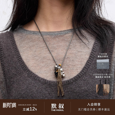PICNIQUE小熊抱抱爱心流苏项链