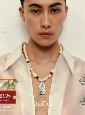 DUCO 贝母神树长款项链 原创小众设计师个性气质高级感锁骨链默叙