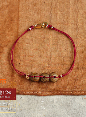 ZIXIU子休沉香开门红细绳手链