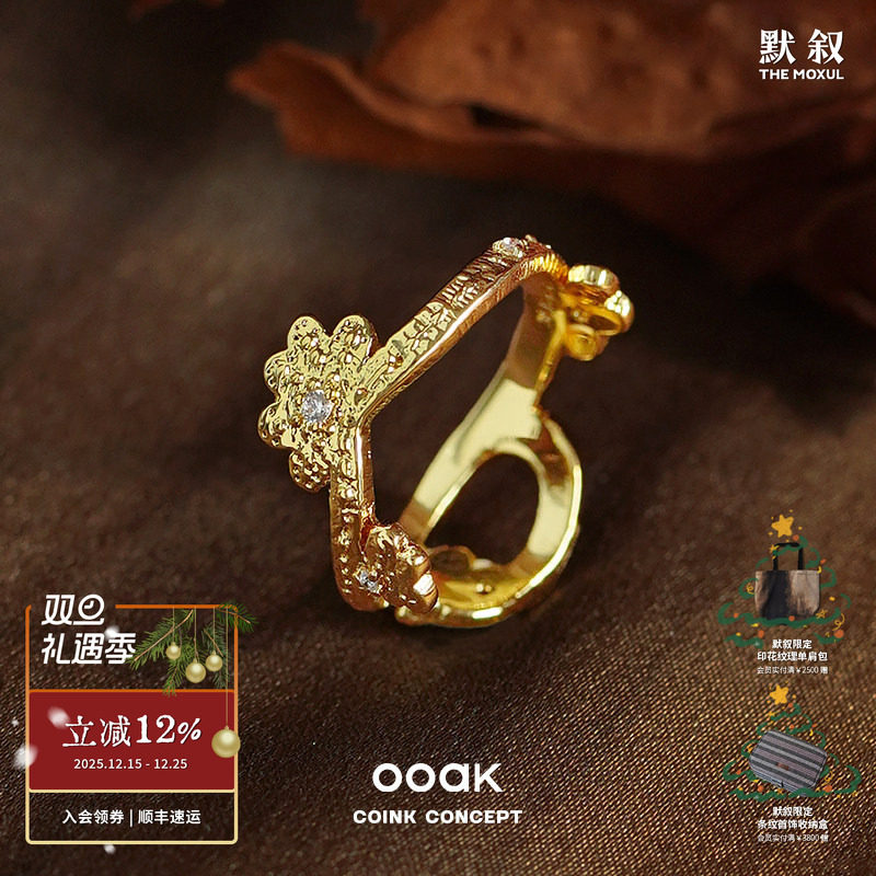 OOAK列维斯蕾丝藤蔓戒指