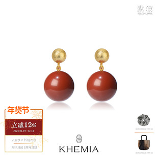 KHEMIA Carmine红霭耳环 原创设计高级感简约新年金红石耳钉 默叙