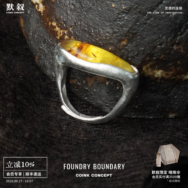 FOUNDRYBOUNDARY纯银梭形戒指