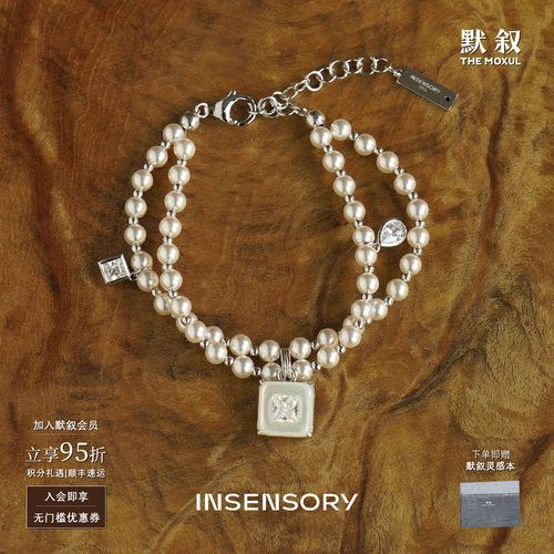 INSENSORY贝母珍珠纯银手链