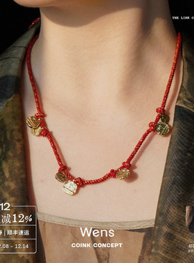 WENS 抱福红色编织项链 原创小众设计师度假礼物锁骨链 默叙