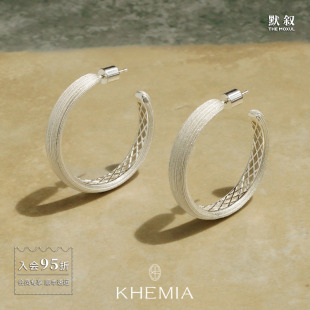 KHEMIA HOOP耳环 原创设计师造型感高级气质耳圈 默叙 拉丝AXIS