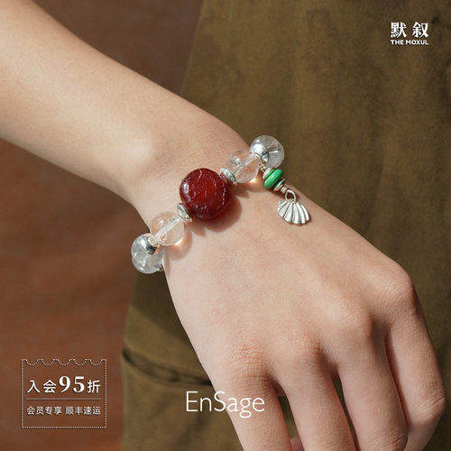 ENSAGE灵澈之环白水晶手链