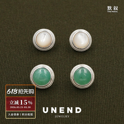 UNEND止续流纹SilentEtch耳钉