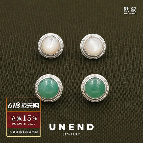 UNEND止续流纹SilentEtch耳钉