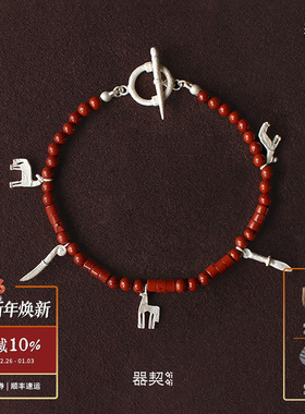 QIQI器契 梦旅人串珠ot扣手链 纯银原创设计乌金红石银饰 默叙