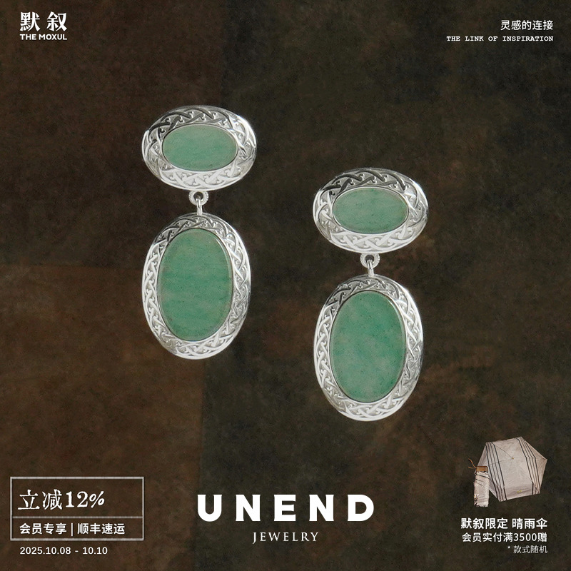 UNEND止续 翠镜吊坠Mirror of Green纯银耳环 原创设计耳饰 默叙