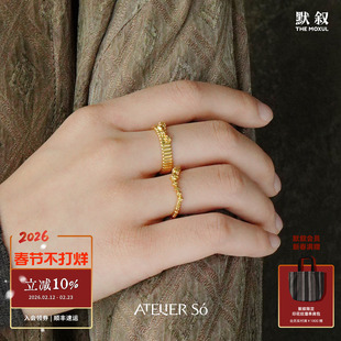 ATELIERSO倪索 碎克拉半圆圆柱戒指 纯银原创设计气质高级感默叙