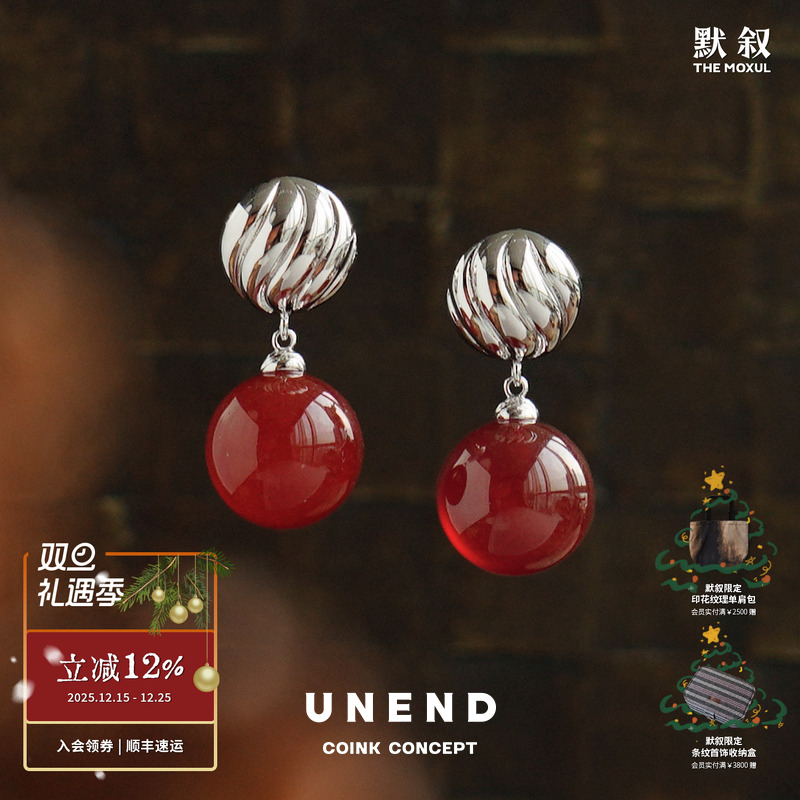 UNEND纯银Oceanus玛瑙耳环