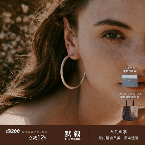 KHEMIATaperHoop素圈纯银耳环