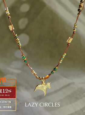 LAZY CIRCLES 逐风小马编织项链 原创设计师复古气质锁骨链 默叙
