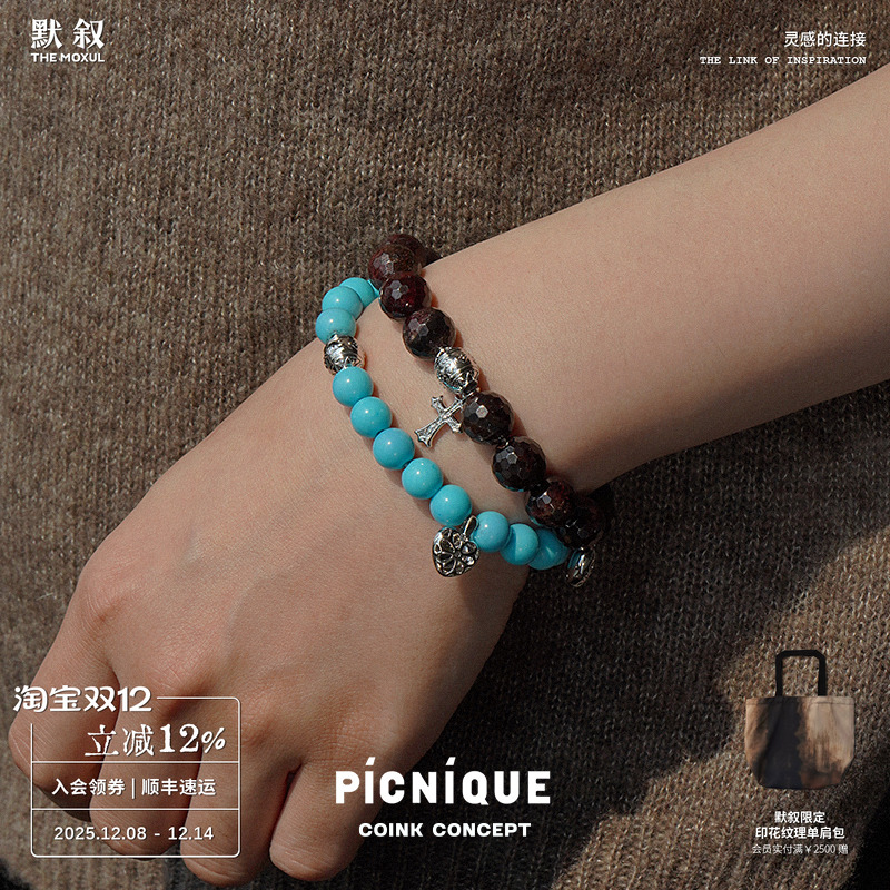 PICNIQUE爱心石榴石串珠手链