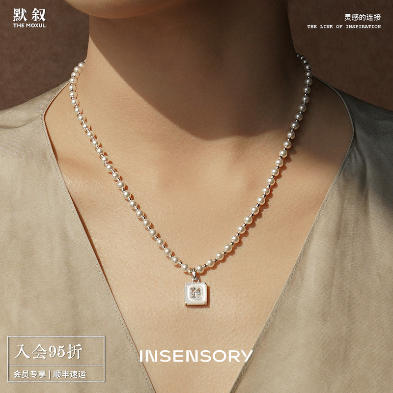 INSENSORY贝母珍珠纯银项链
