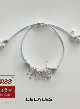LELALES雪松珍珠手绳手链