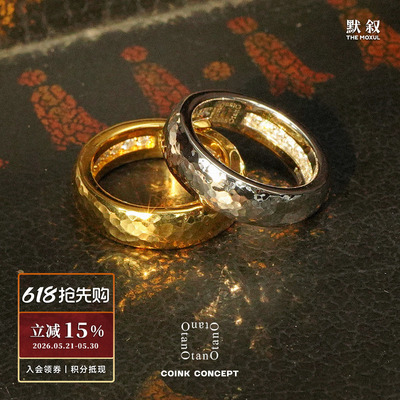 OTANO戒指TheforbiddenRing