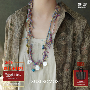 SUSI SOMOS 罗马假日编绳项链 原创设计师个性休闲度假风毛衣链