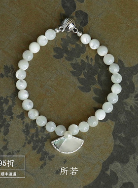 SERENESS所若浮光舞扇串珠手链