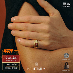 KHEMIA Reverie流纹戒指 原创小众设计指环新年尾戒纯银红石 默叙
