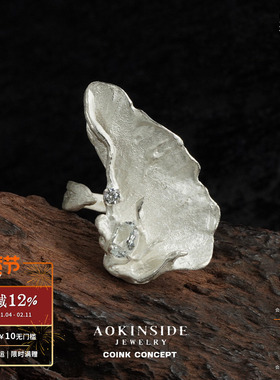 AOKINSIDE925纯银原创设计光粼戒