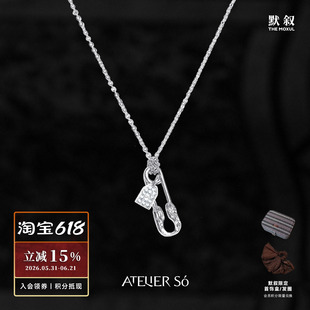 ATELIERSO倪索 纹理别针长项链 原创设计师气质高级感毛衣链 默叙