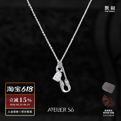 ATELIERSO倪索 纹理别针长项链 原创设计师气质高级感毛衣链 默叙