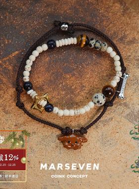 MARSEVEN小狗叠戴手链