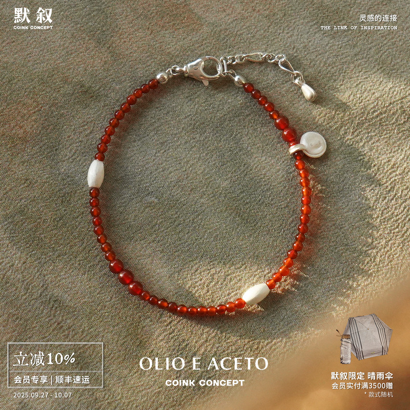 OLIOEACETO纯银红玛瑙串珠手链