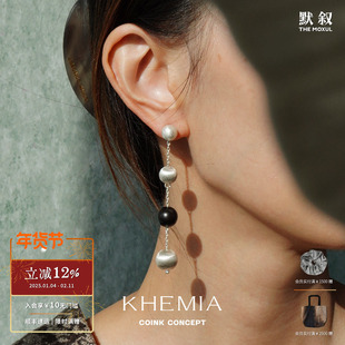 KHEMIA x 默叙 纯银拉丝天然黑檀木4颗珠耳环耳线 原创设计师轻奢