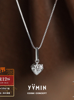 YVMIN尤目爱心糖纸吊坠纯银项链