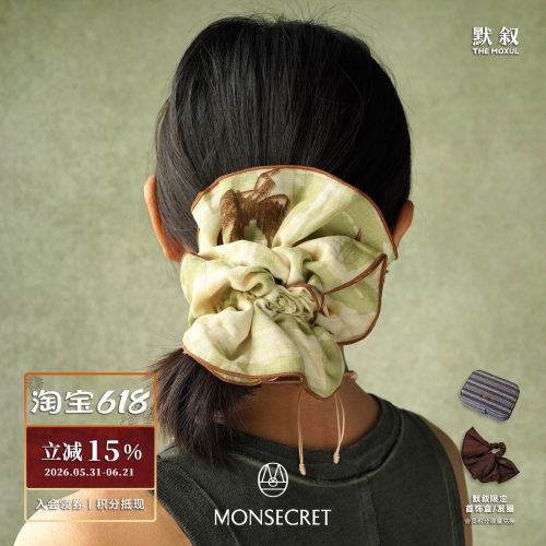 MONSECRET 飞鸟编织发圈 原创设计度假休闲发绳春夏印花头饰 默叙