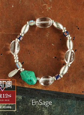 游光白水晶绿松石串珠手链