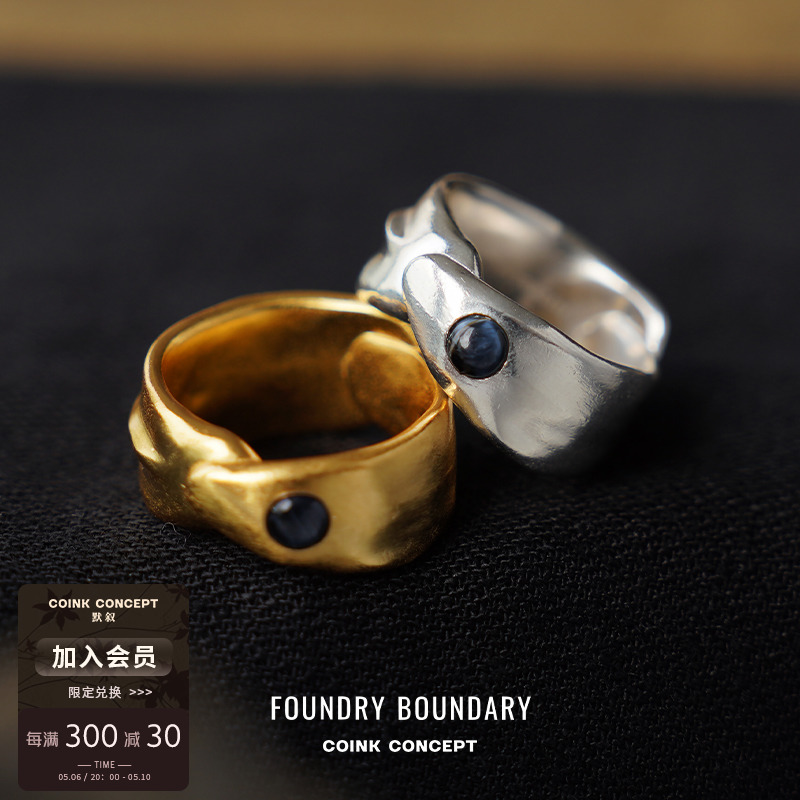 FOUNDRYBOUNDARY环形交叠戒指