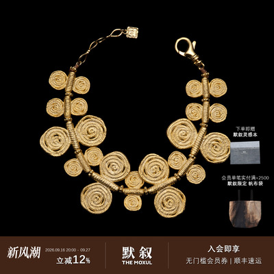 灵芽灵树卷纹复古手链