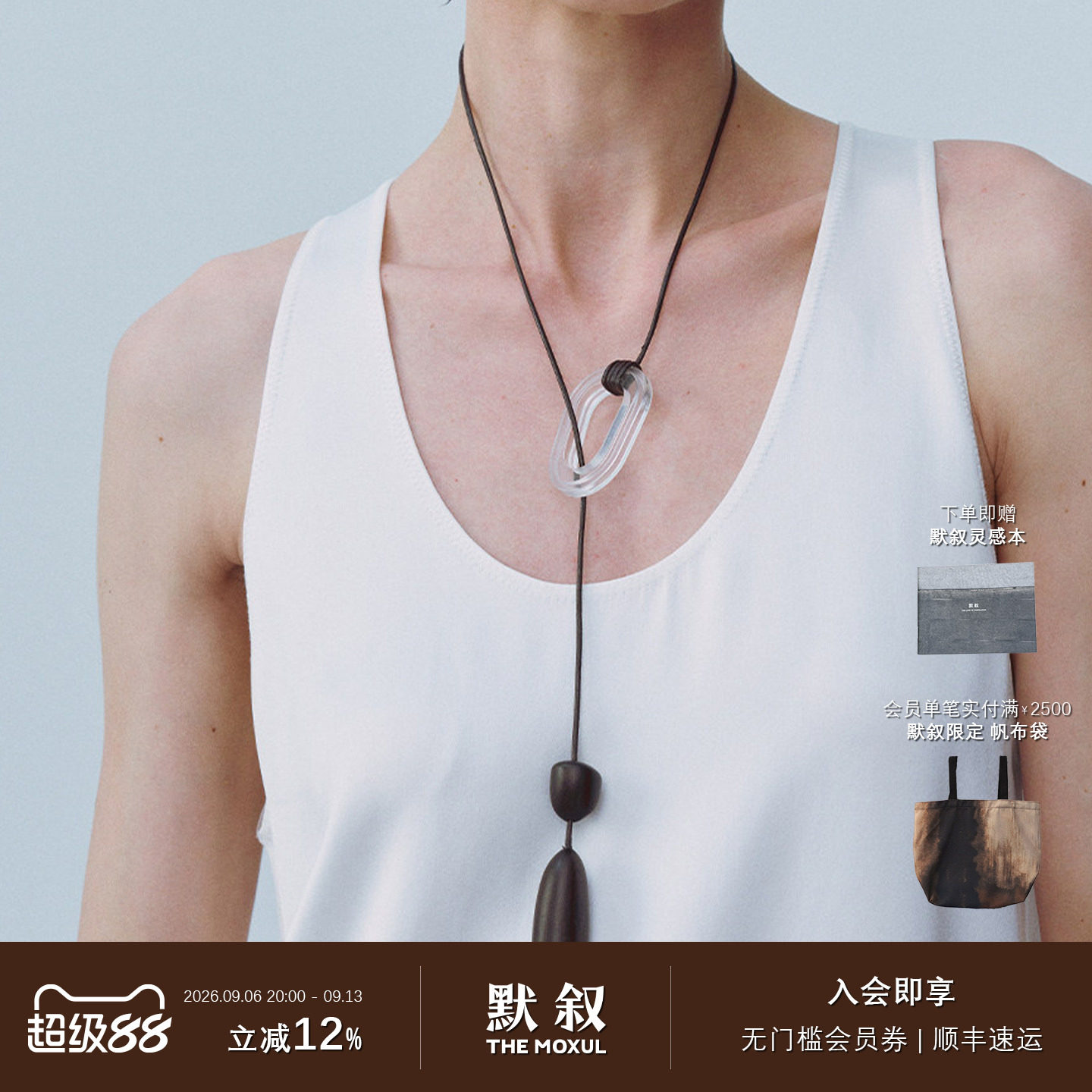 KHEMIA 纯银Scuro项链 白水晶原创设计师轻奢高级感吊坠默叙图片