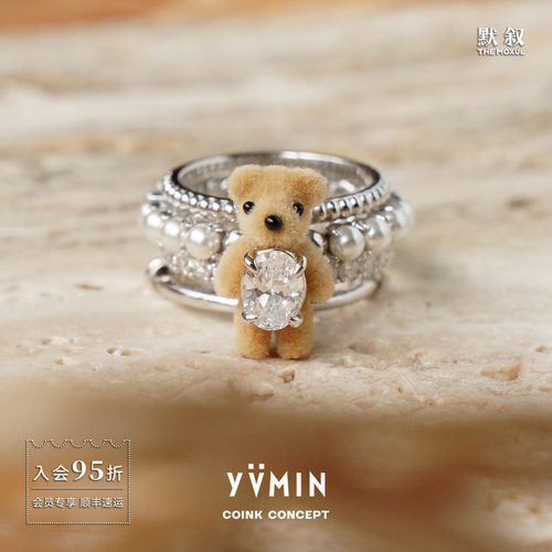 YVMIN尤目925银小熊珍珠宝石戒指