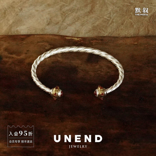 UNEND止续光织Glow细手镯