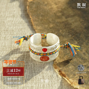 SERENESS所若 原野记忆浮雕戒指 925银原创小众设计师质感 默叙