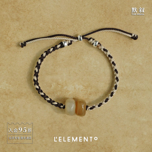 L'ELEMENTO和田糖白玉编绳手链
