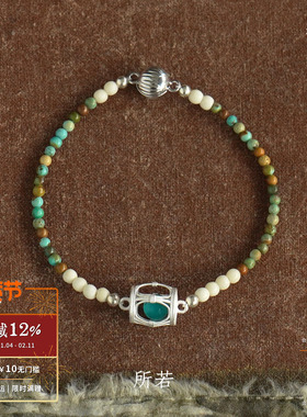 SERENESS所若松涧鼓凳绿松手链